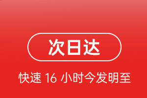 岳阳三荷航空物流航空货运 航空货运