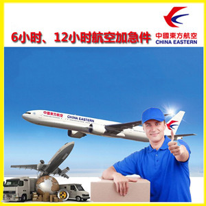 岳阳三荷航空物流公司谈空运的四大作用是什么